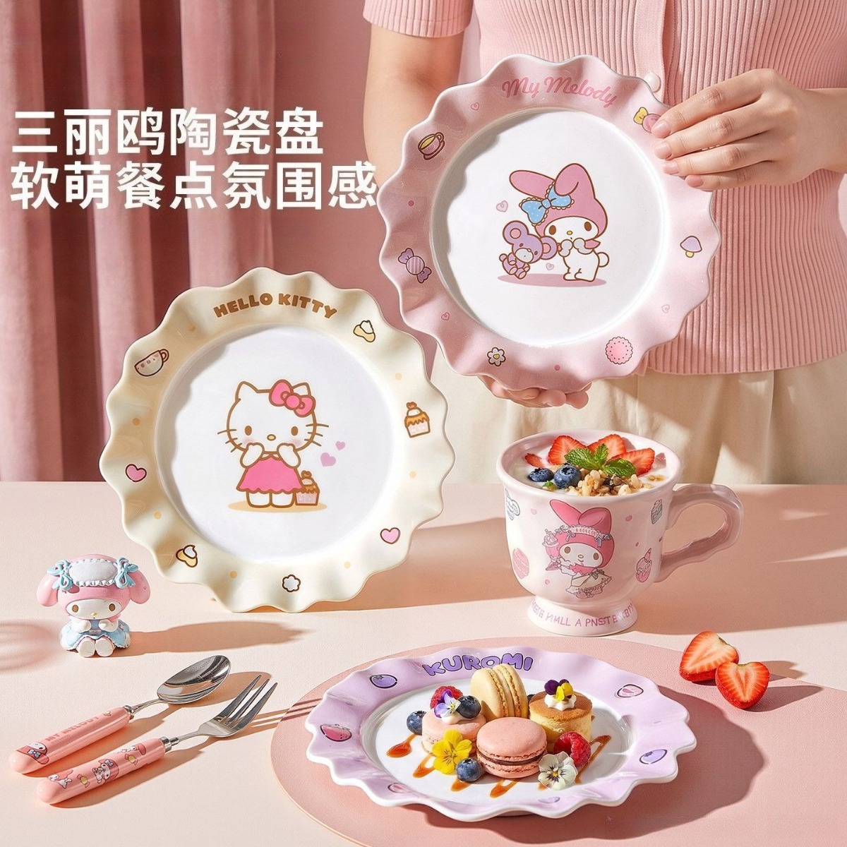 Kawaii Hello Cute Kittyt Kurom - огляд і ціна Home Cooking Recipes